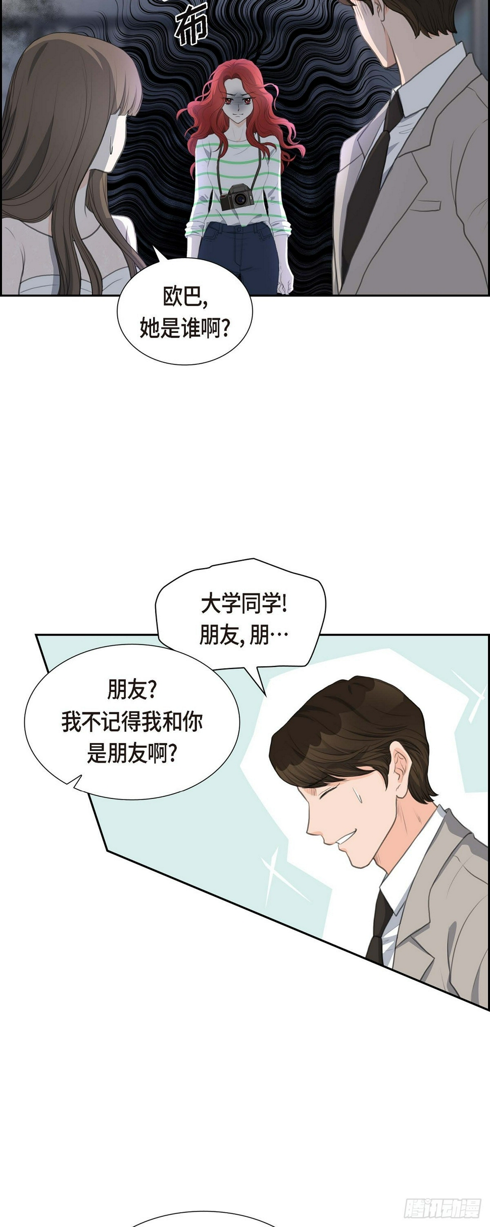 03 我实在没办法容忍40
