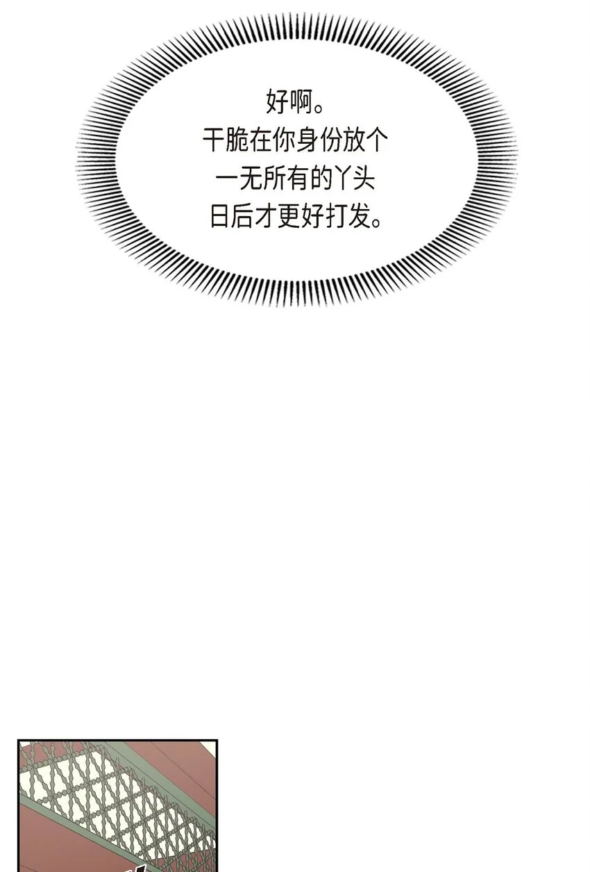 19 要记住那个位置不是你的44