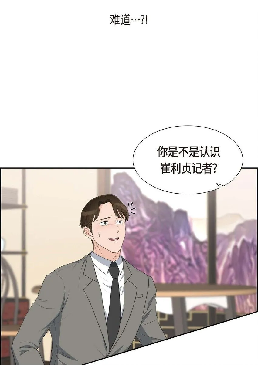 25 黄金集团49