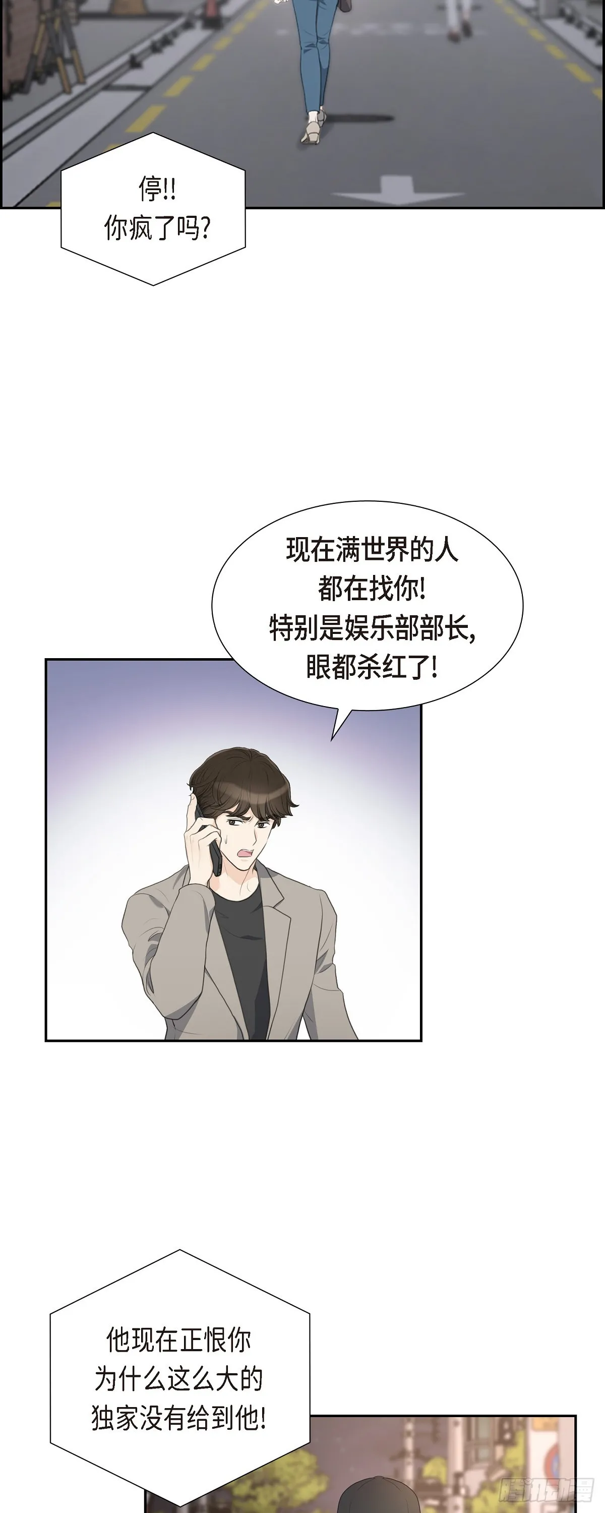 014 说不定我们还曾经见过11