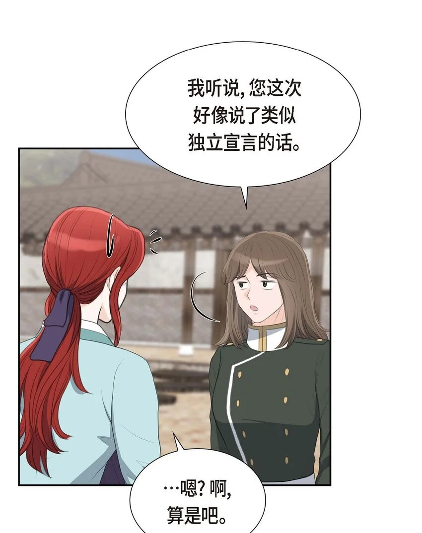 47 先太子的遗志39