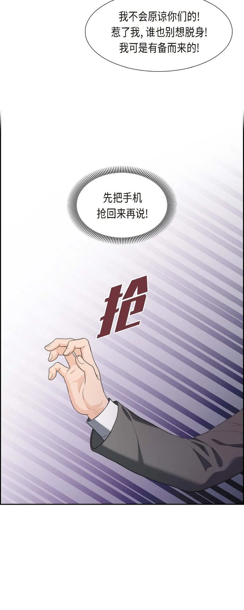 28 我不想错过这个瞬间32