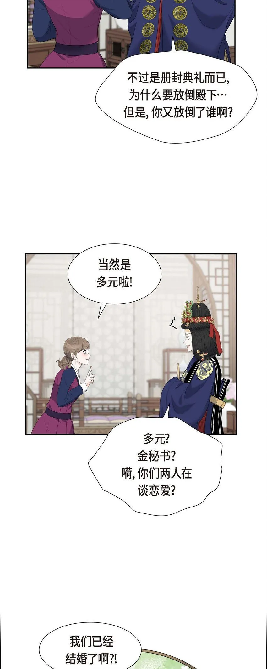 29 册封典礼59