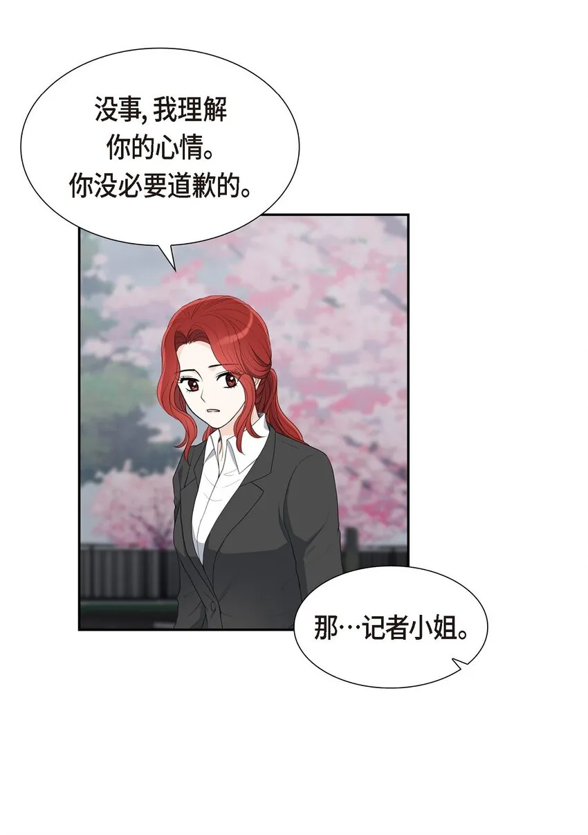 17 葬礼上可不能捣乱！26
