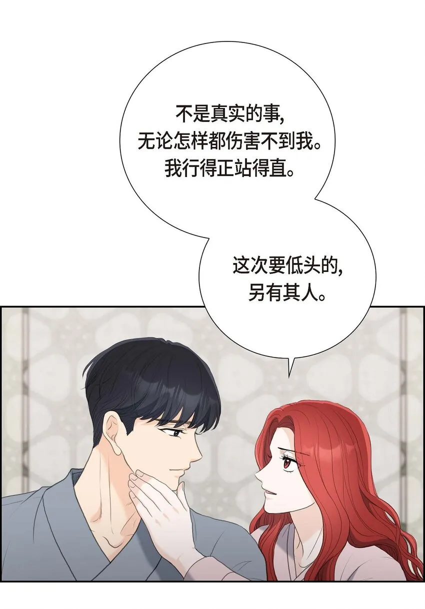 52 暗杀王世子的计划27