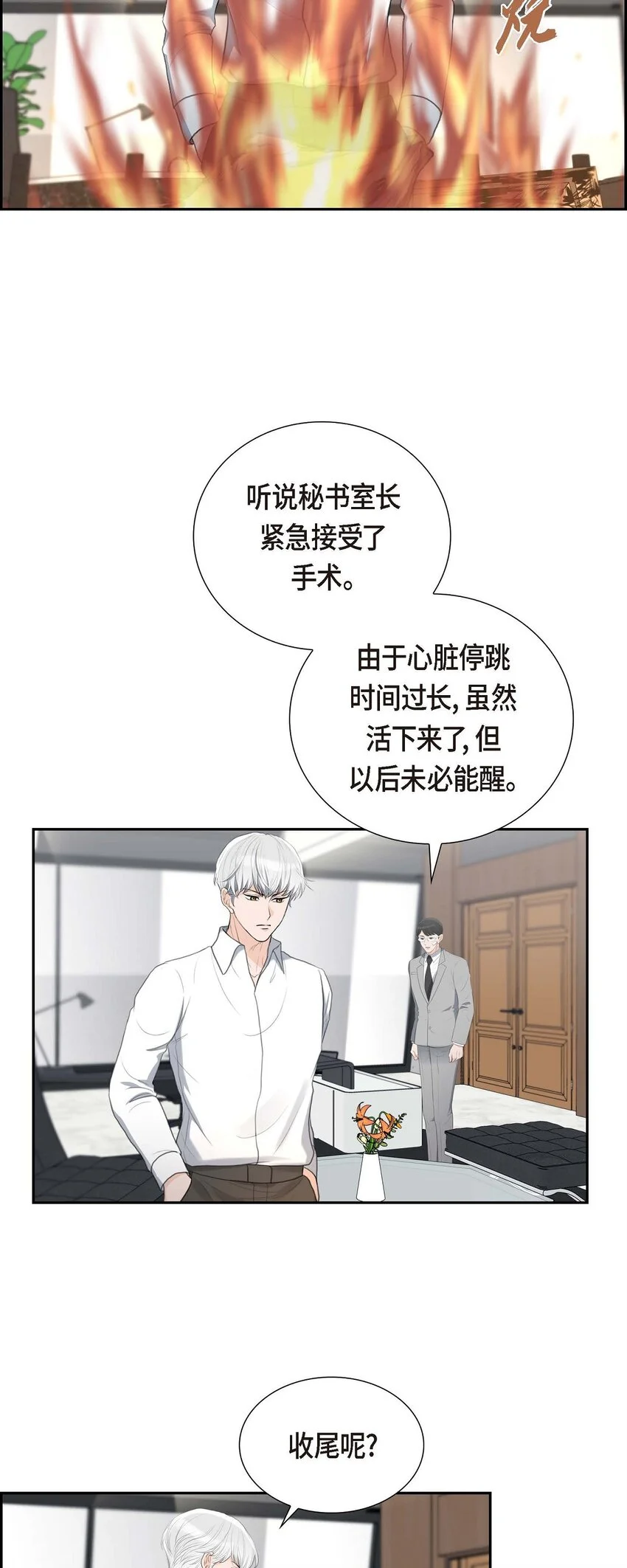 49 王室土地开发项目4