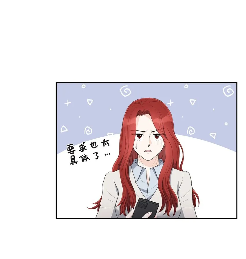 15 借宿一宿3
