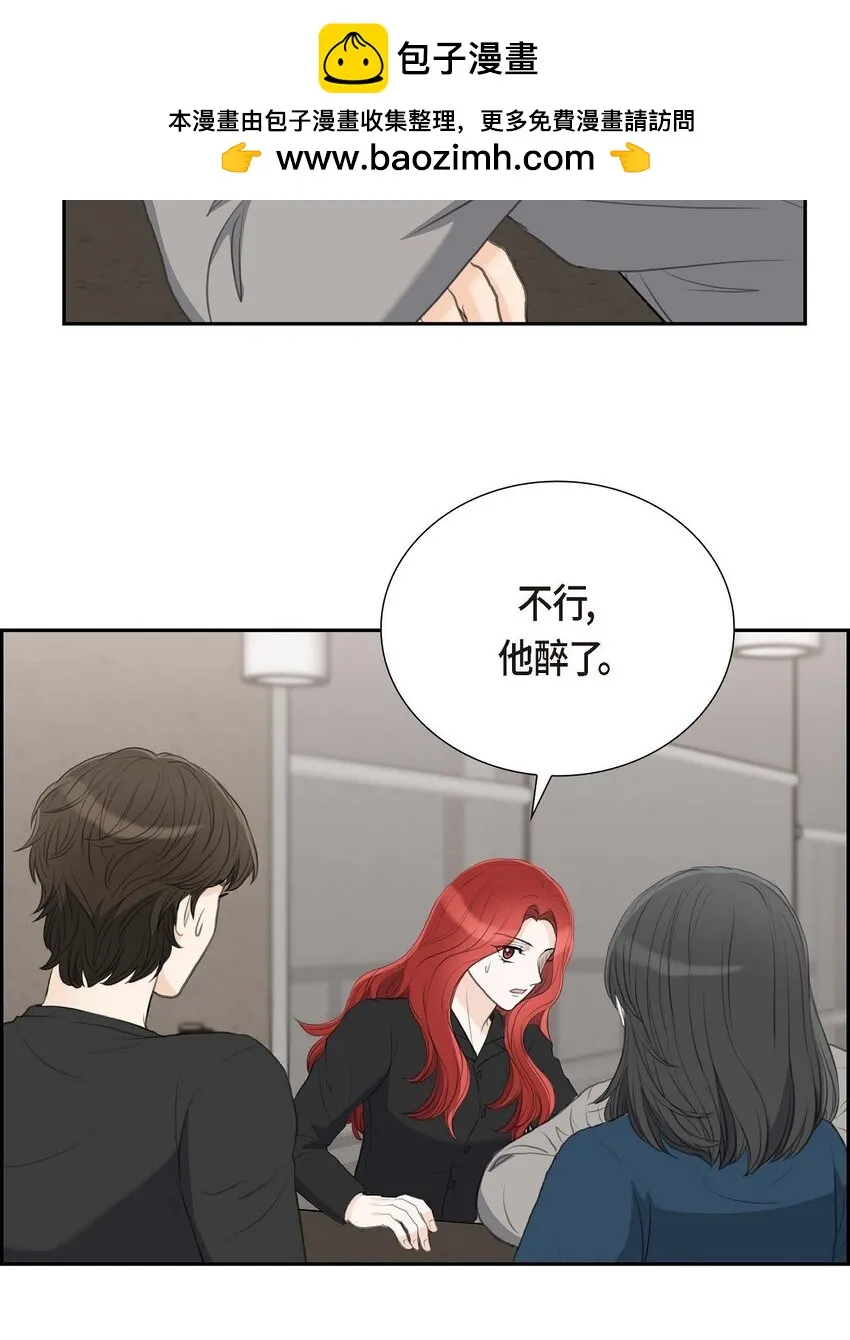 57 不要为了我放弃机会31