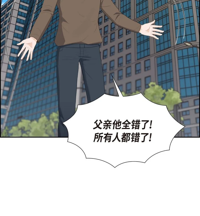 51 你非得这么惹我53