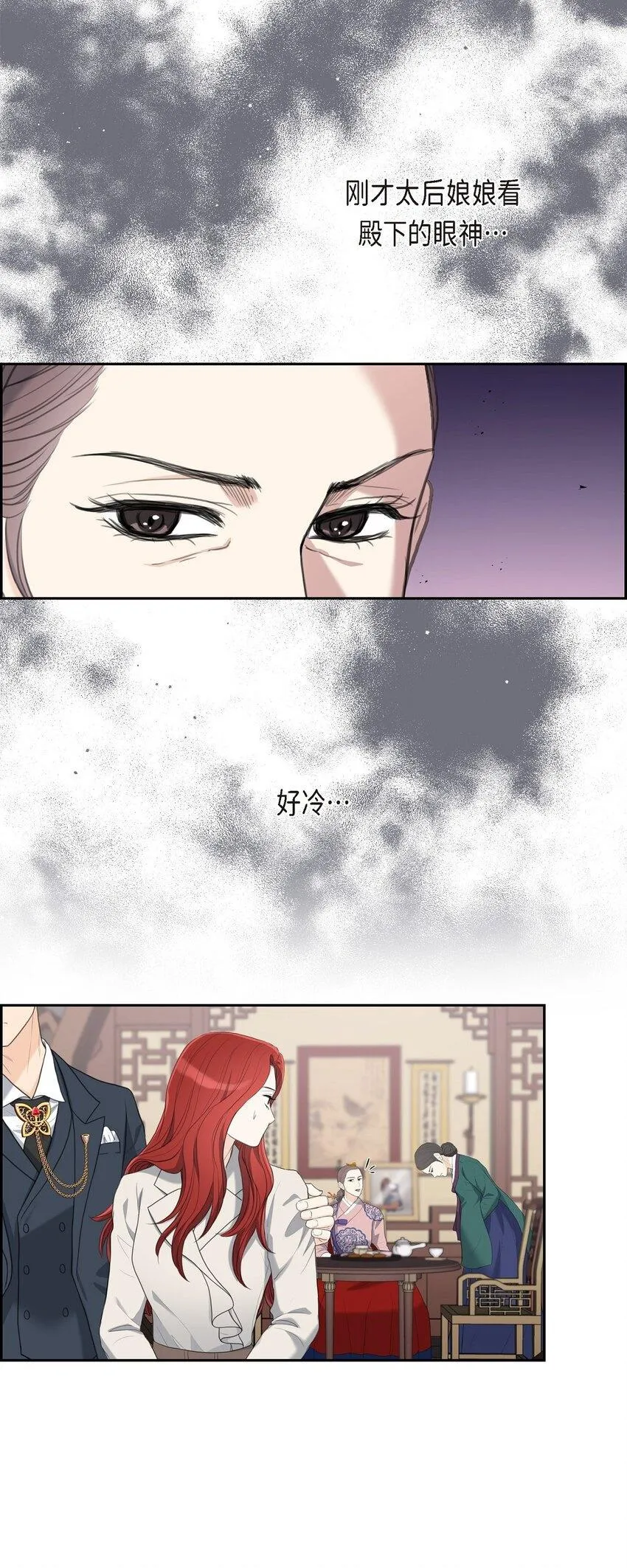 20 我来接你进宫的49