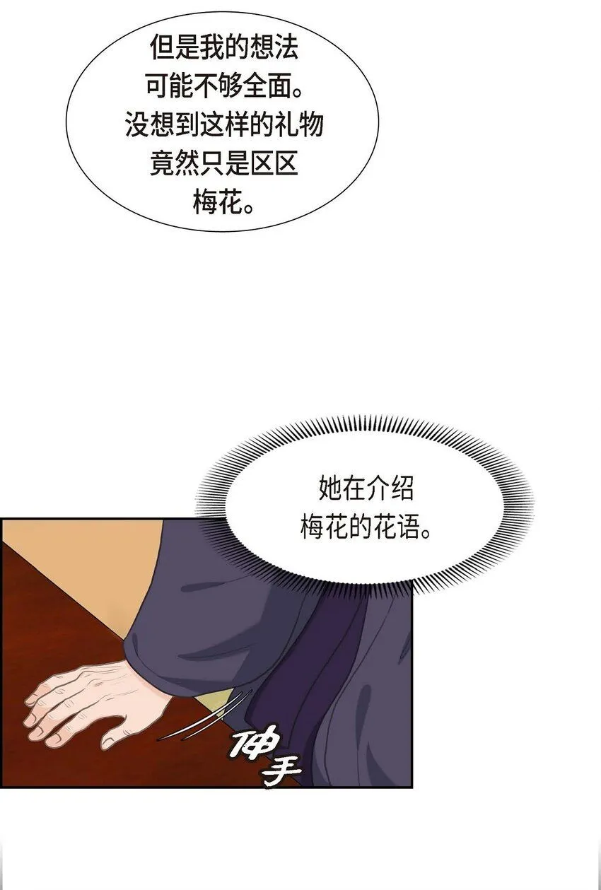 26 妙花堂55