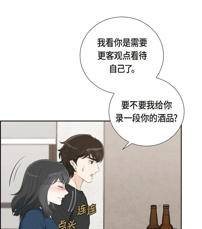 57 不要为了我放弃机会20