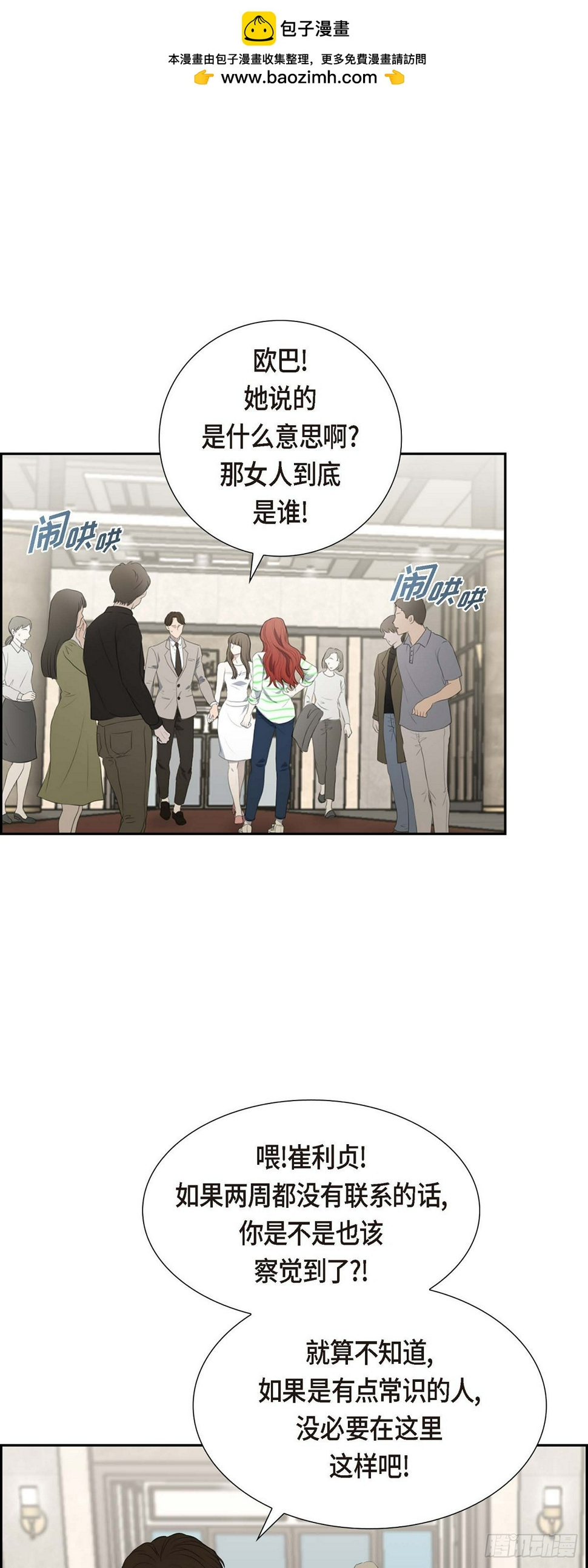 04 我什么都不知道0