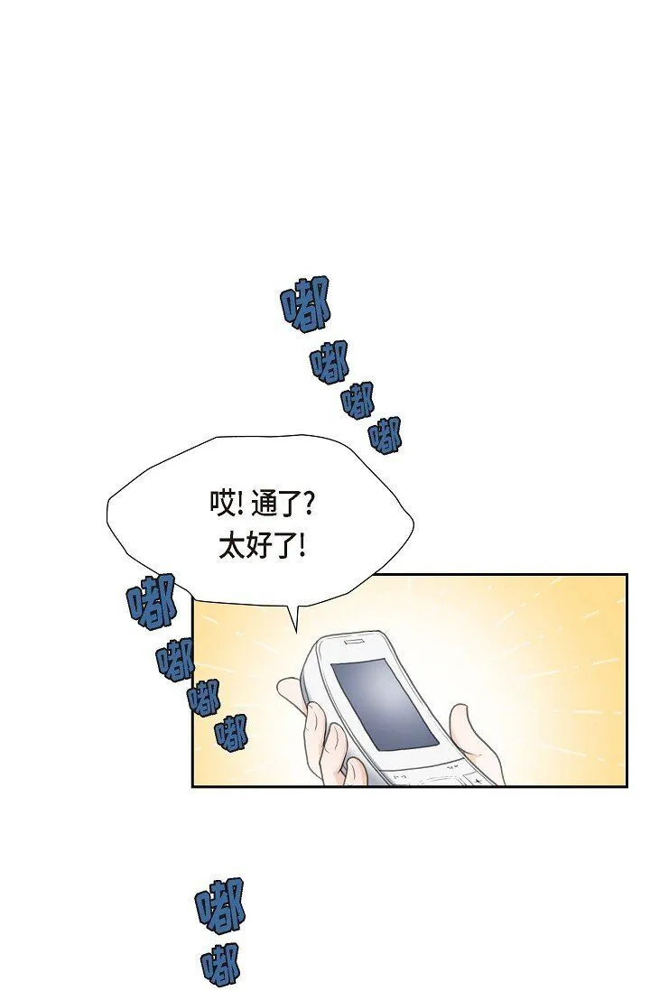 34 原来是场鸿门宴23