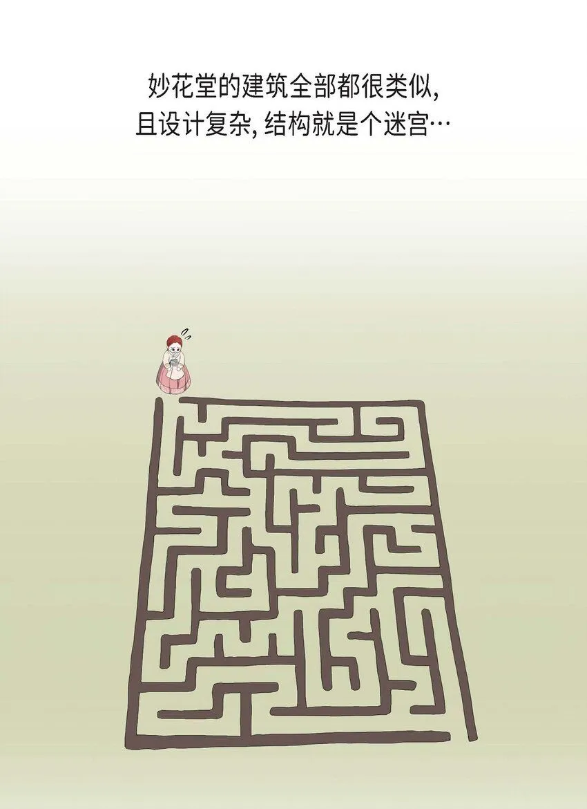 25 黄金集团17