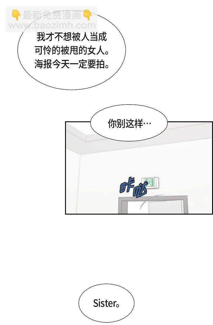 23 背信弃义13