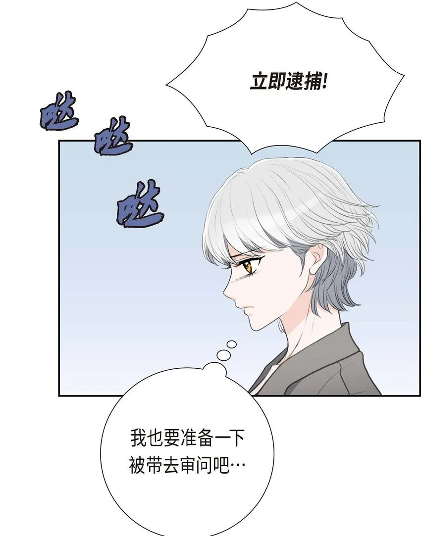 55 王世子妃绯闻的录音34