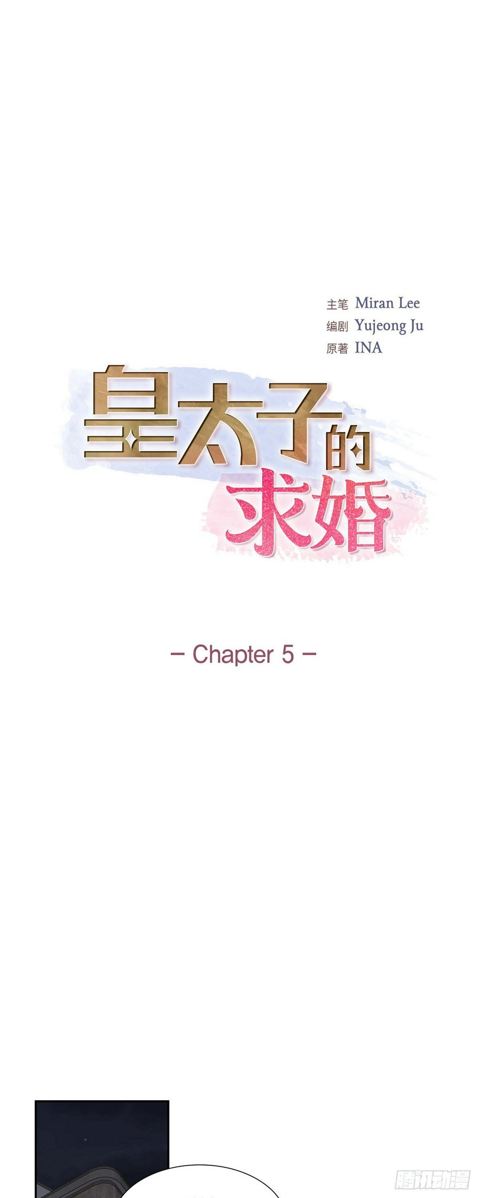 05 我不能就这样错过4