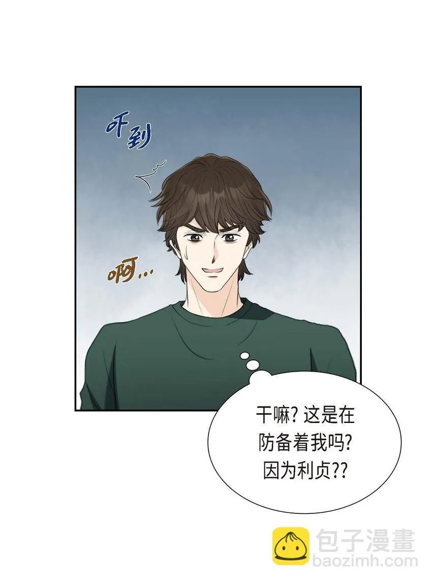 33 我想吃甜的31
