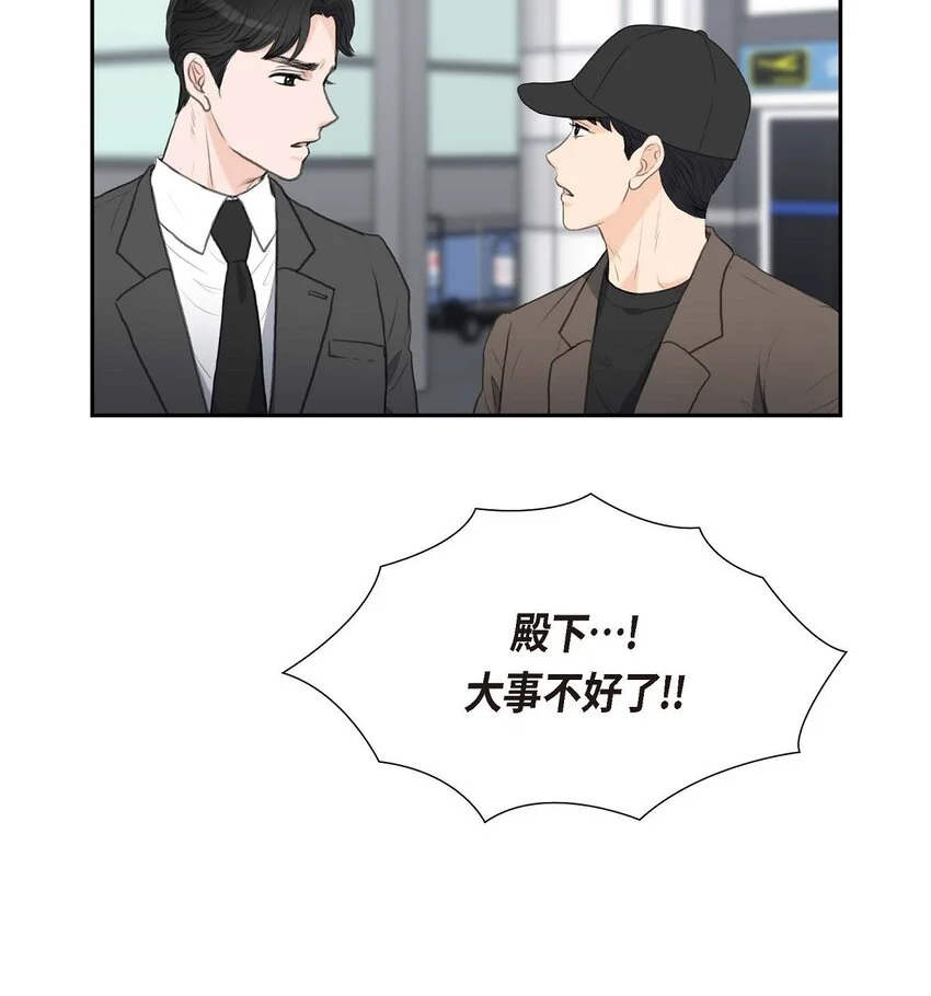 48 康勋大君的日记33