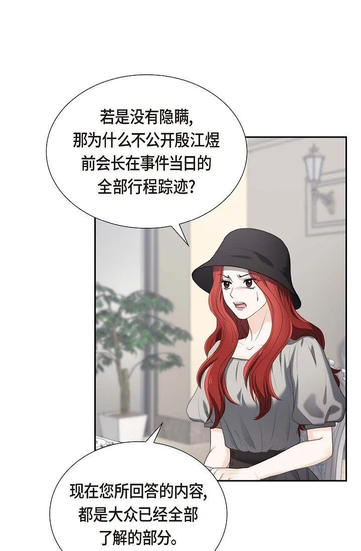 34 原来是场鸿门宴55