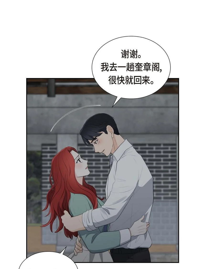 49 王室土地开发项目21