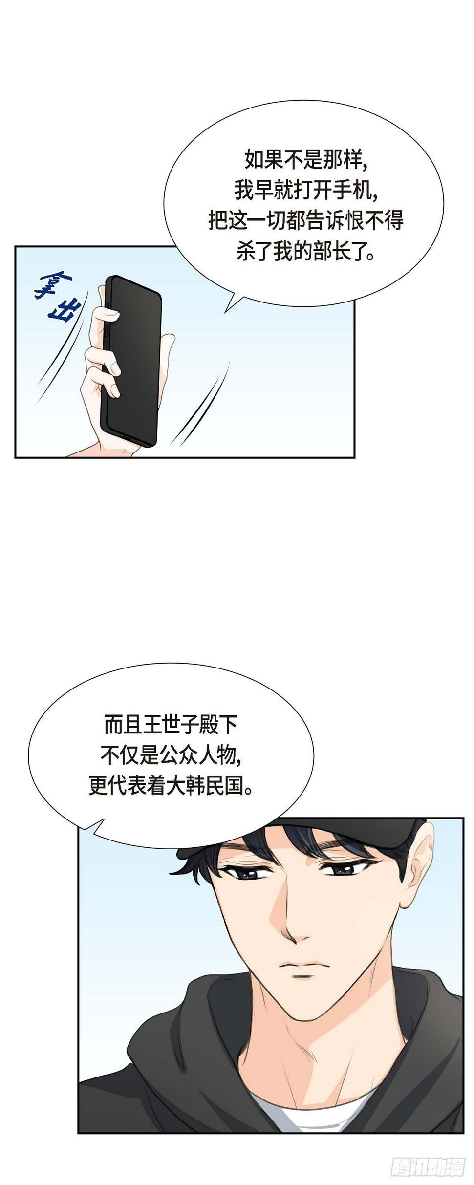 03 我实在没办法容忍19