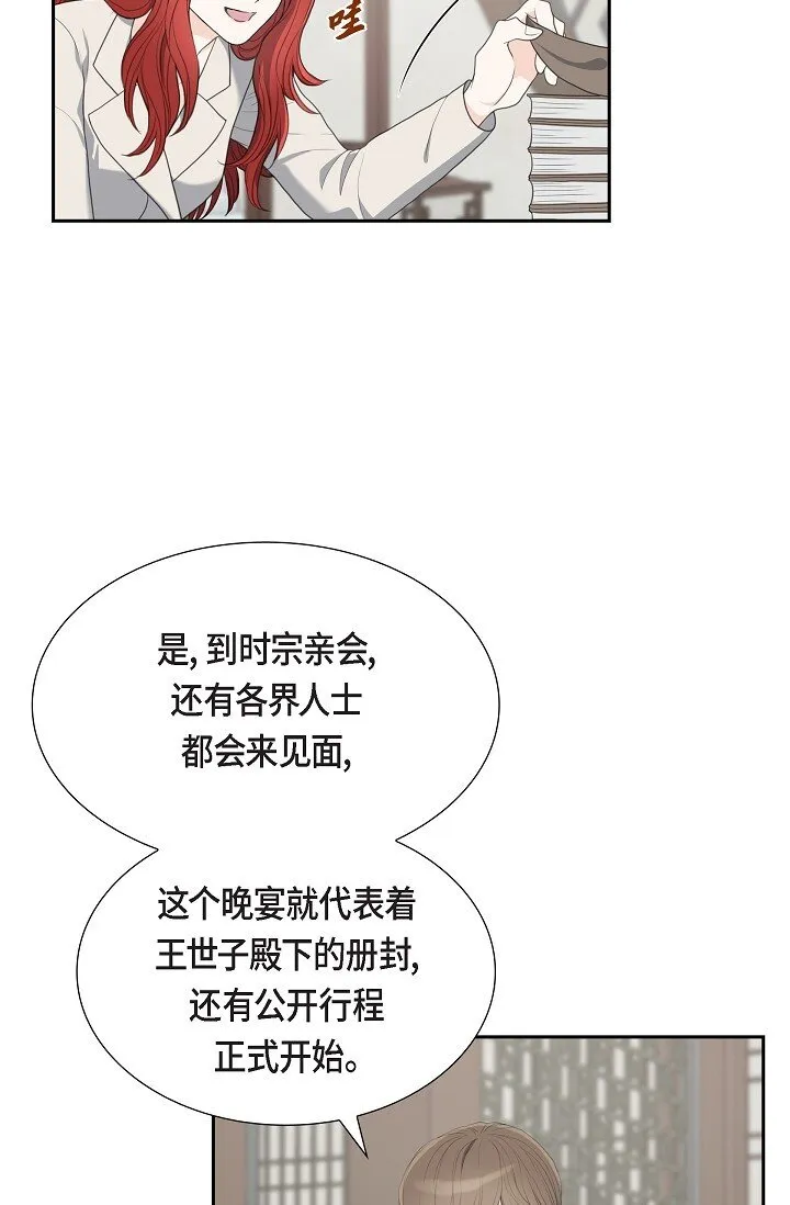 21 晚宴15