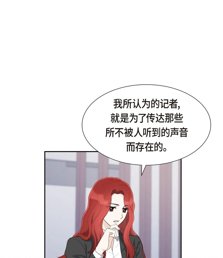 18 我们续约结婚吧18