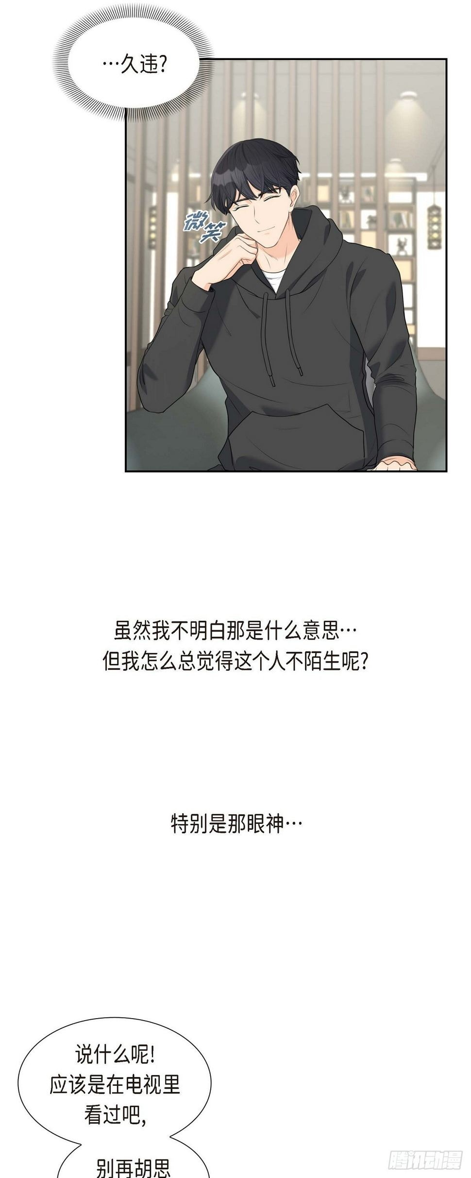 05 我不能就这样错过20