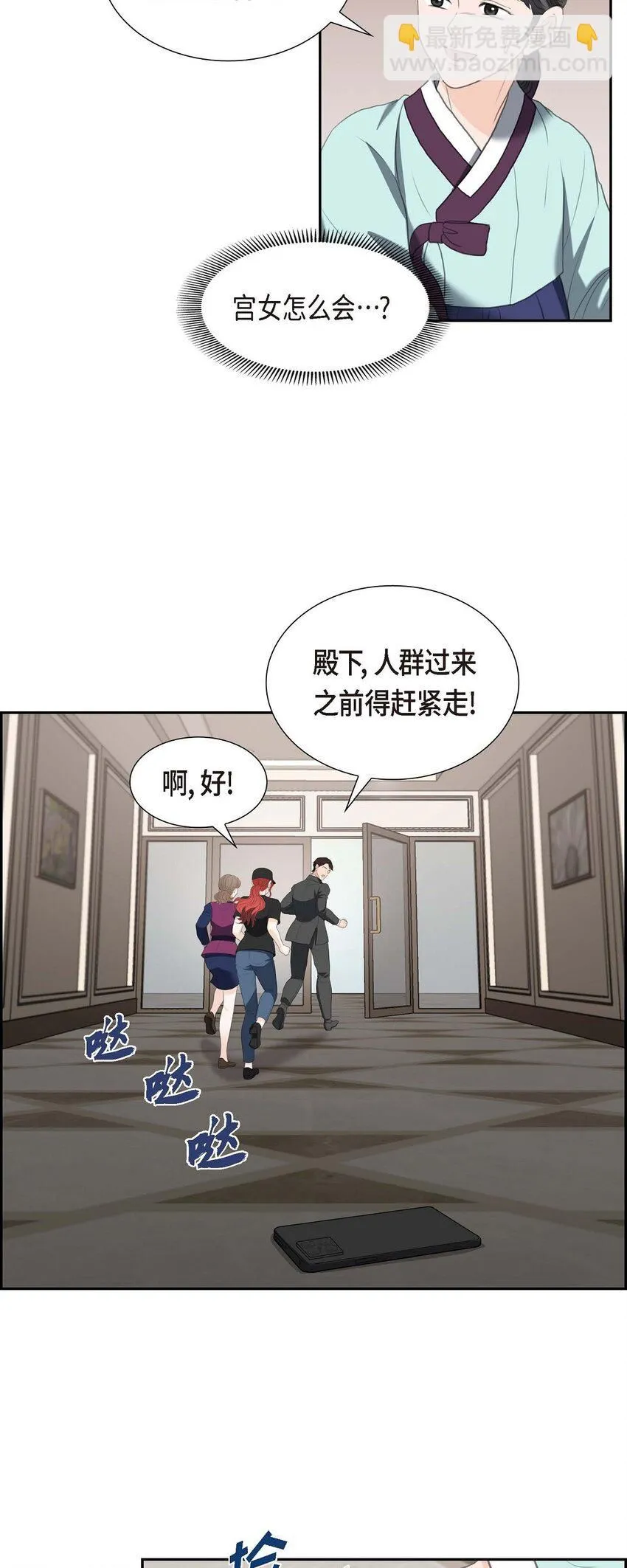 30 你今天可真帅气63