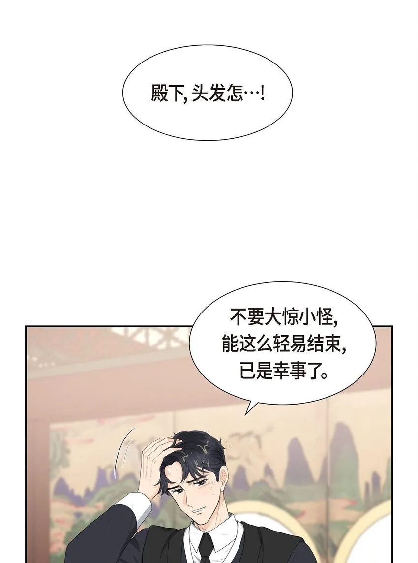 19 要记住那个位置不是你的46