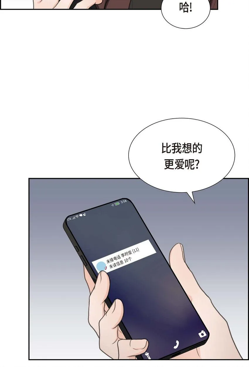 33 我想吃甜的58
