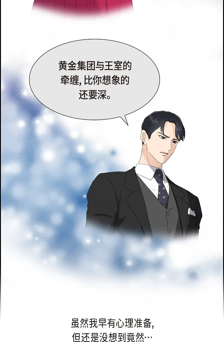 23 背信弃义38