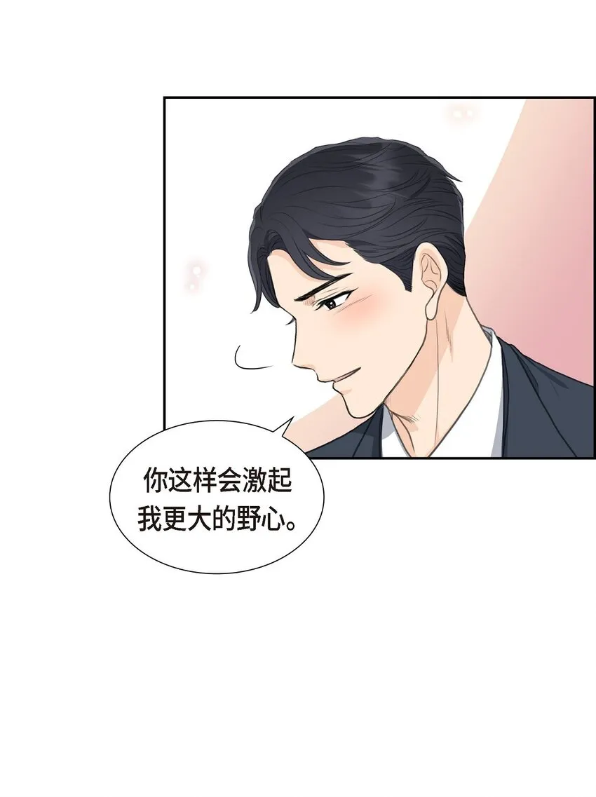 20 我来接你进宫的28