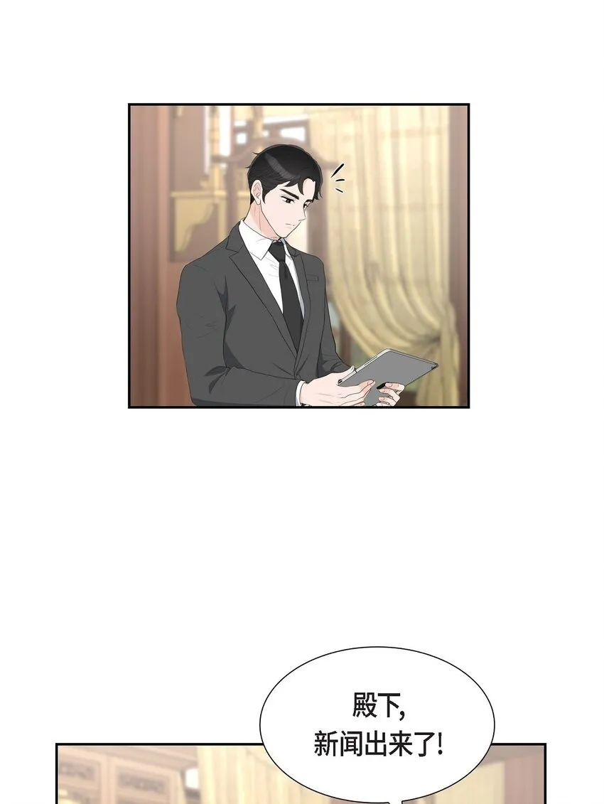20 我来接你进宫的1
