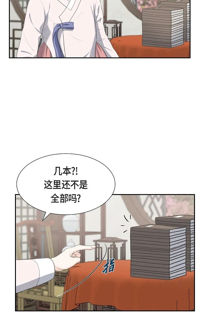 21 晚宴25