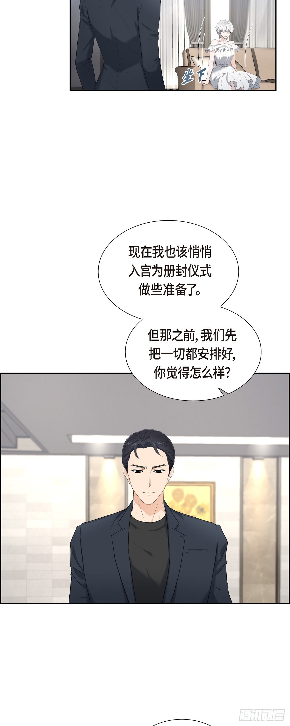 010 这副鬼样子2