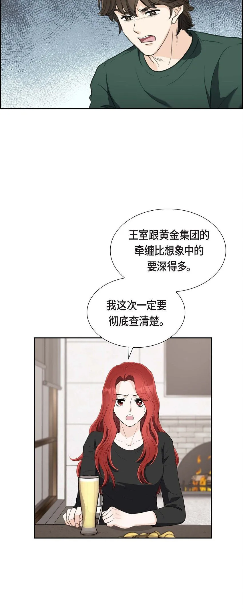 32 今天就一醉方休50