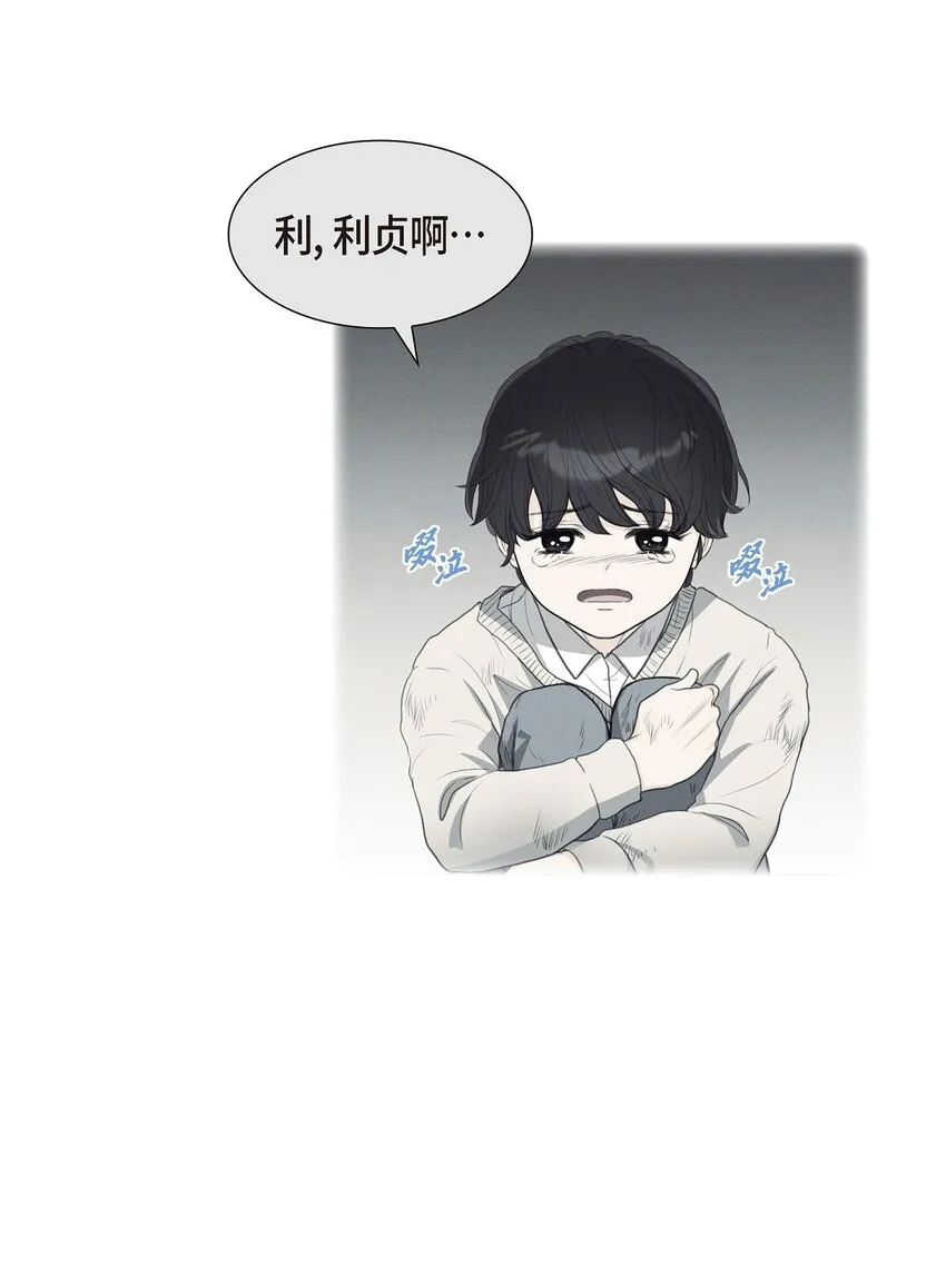 18 我们续约结婚吧56