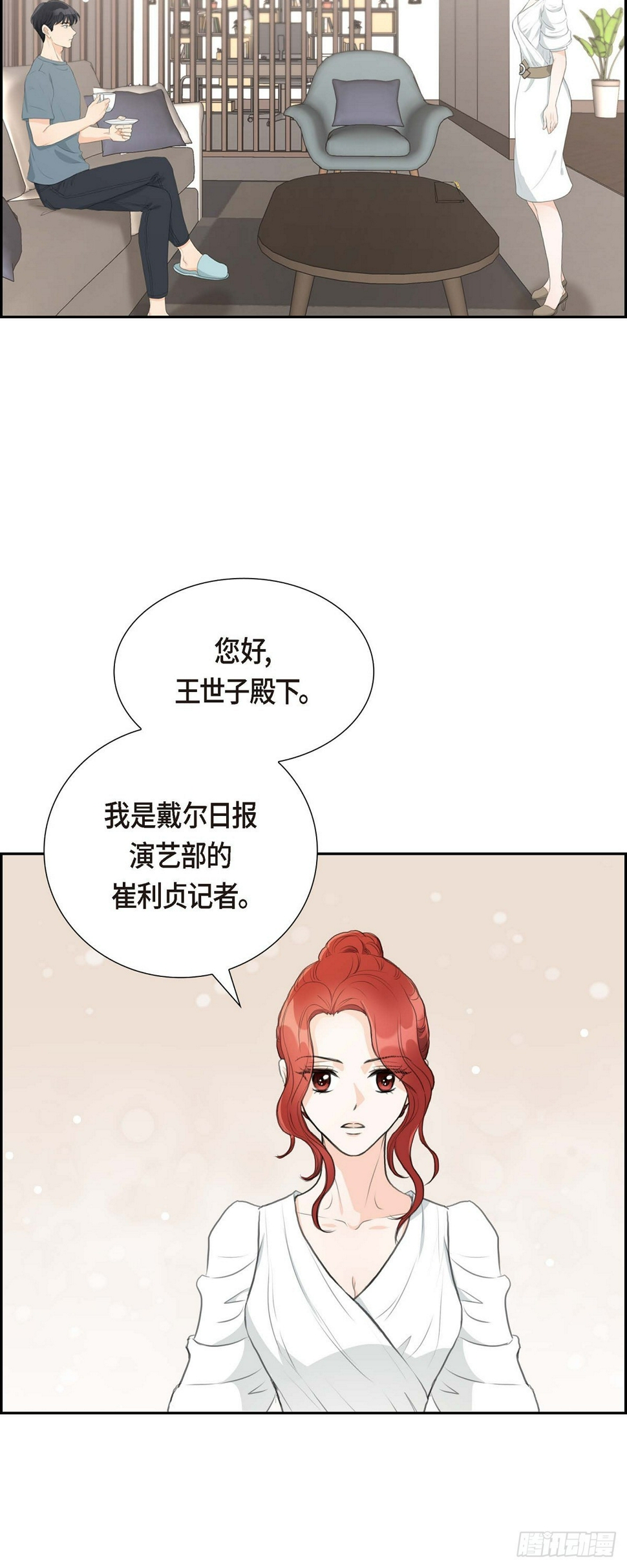 02 这是个机会29