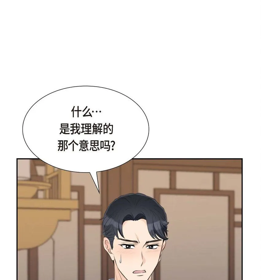 31 我经常做噩梦60