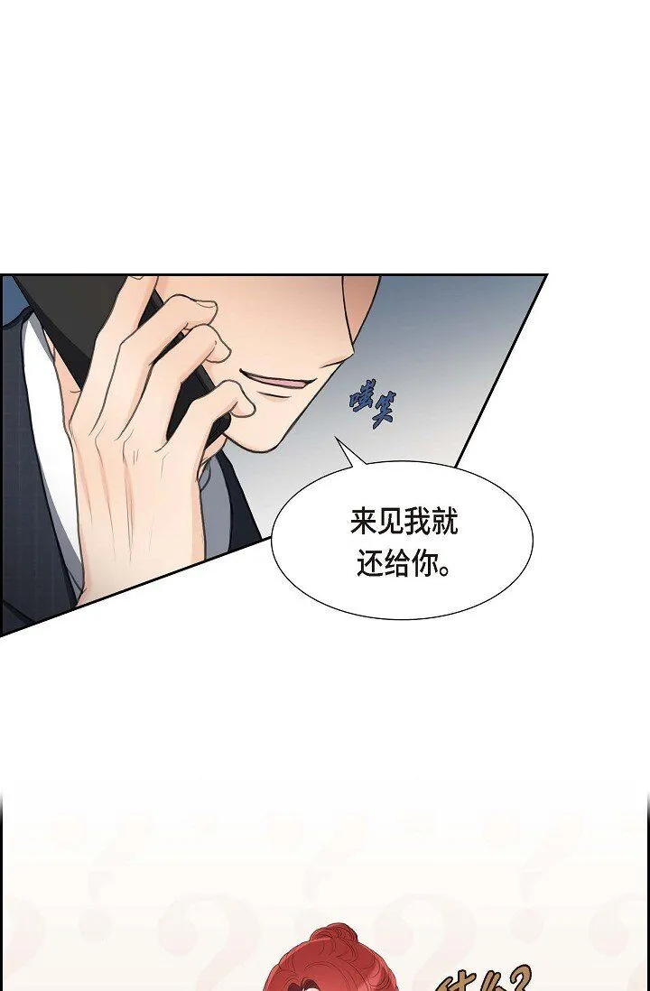 34 原来是场鸿门宴26