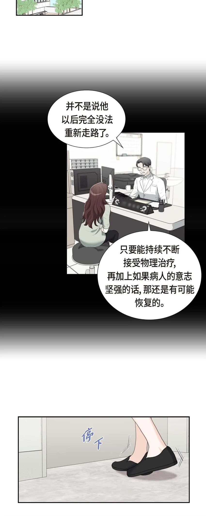 46 我一定会让她幸福的2