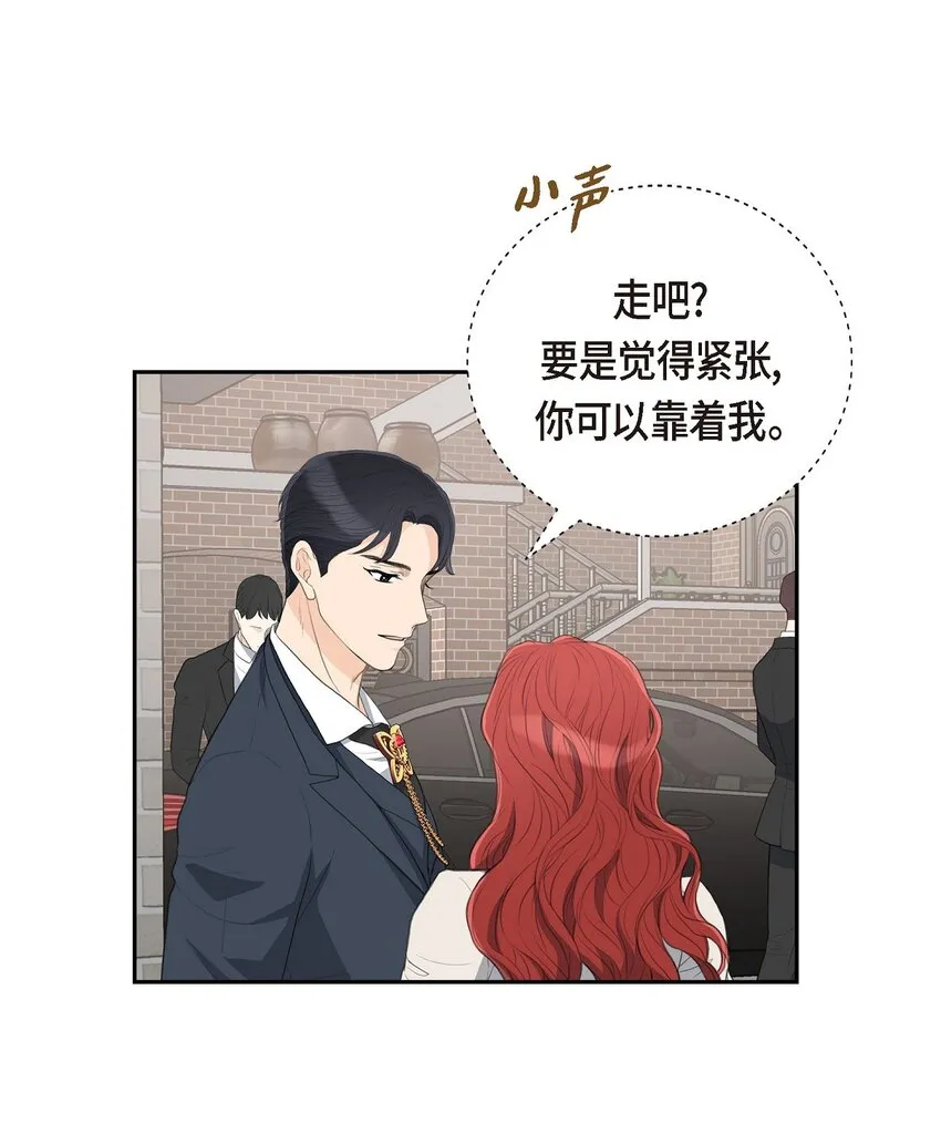 20 我来接你进宫的24