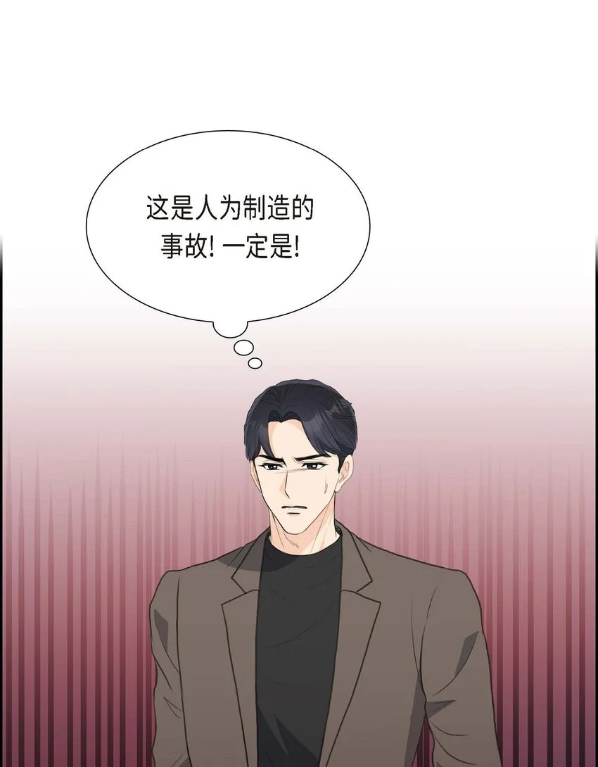 48 康勋大君的日记52