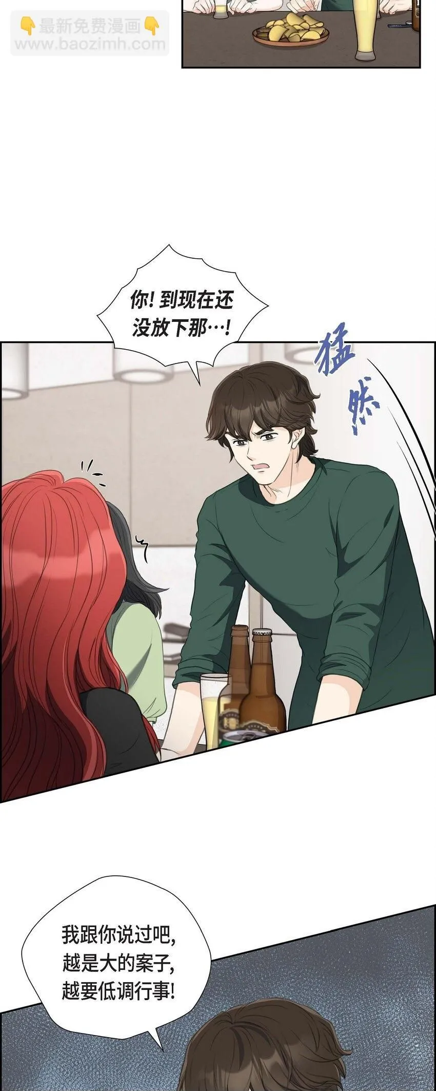 32 今天就一醉方休49