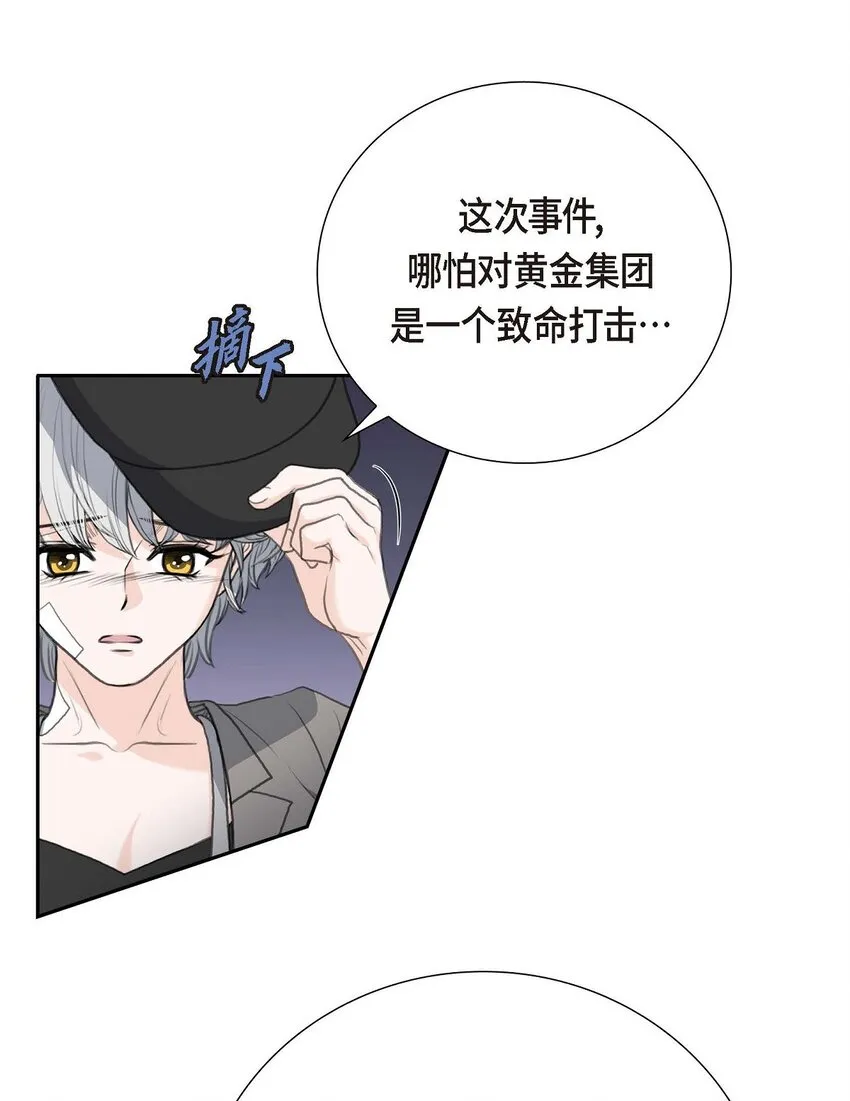 55 王世子妃绯闻的录音22
