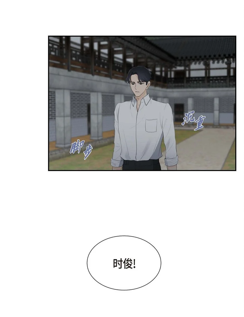 49 王室土地开发项目12