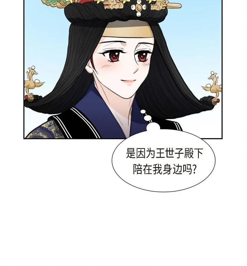 30 你今天可真帅气34